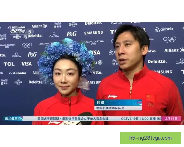 韩聪暖心安慰隋文静含泪致歉后